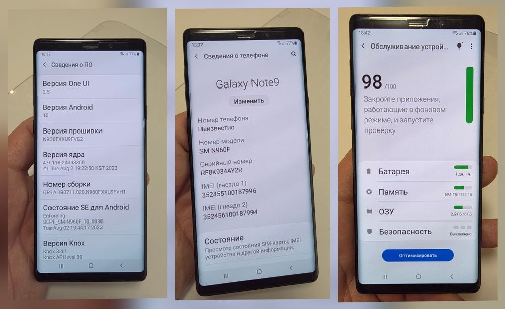 Samsung Galaxy Note 9, 128 Gb, 6 Gb.