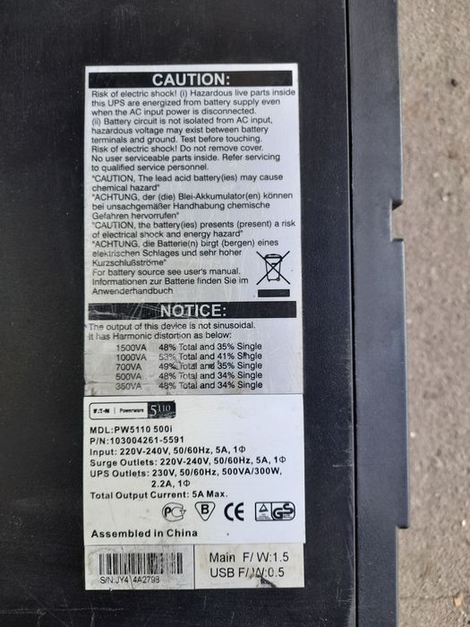 Ббж Eaton 5110, безперебійник, упс