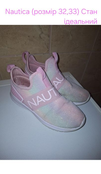 Кросівки на дівчинку