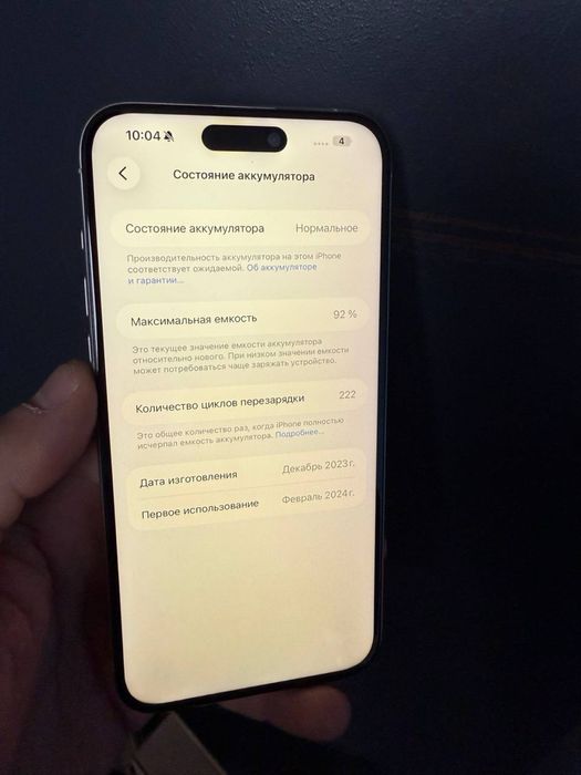 iPhone 15 Pro Max 256Gb White Titanium фіз сім