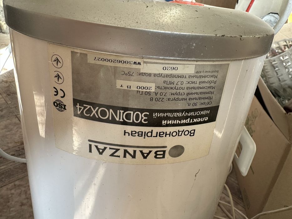Бойлер банзай 50 л