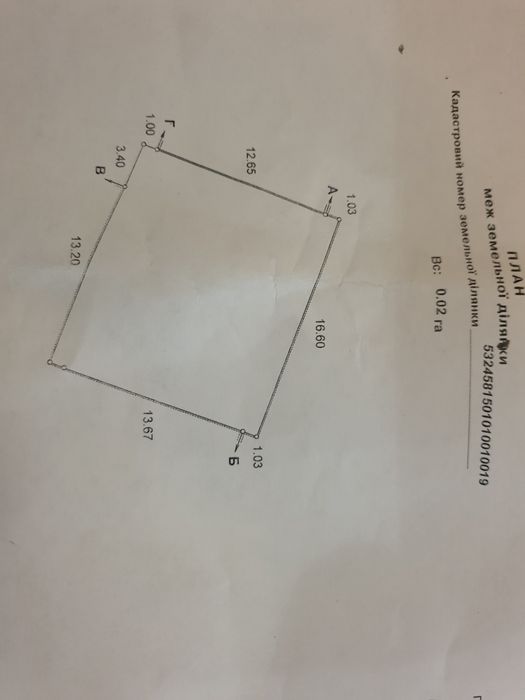 Магазин багатоцільового призначення