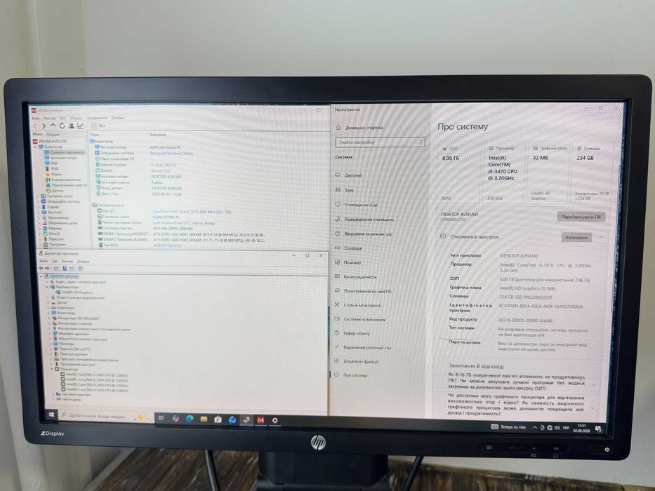 Системний Блок Fujitsu Esprimo C710 /Core i5-3470/SSD 256 GB/ОЗУ 8 GB DDR3/Intel  Graphics