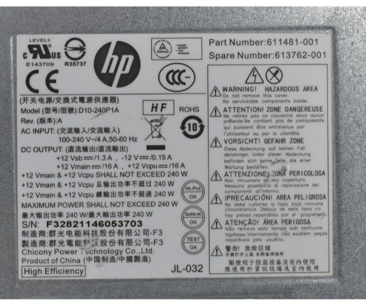 Блок питания HP-D10-240-P1A.