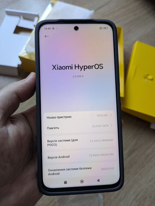 Продам НОВИЙ Poco M7 Silver. 6/128 GB.NFC.
