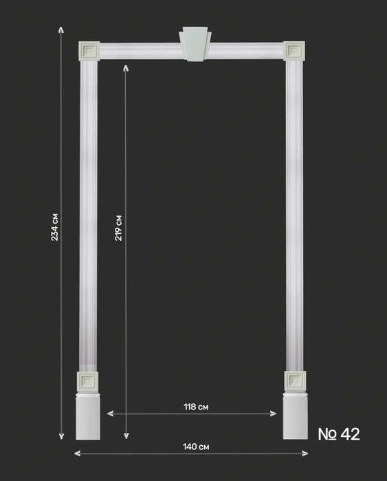 Портал гіпсовий №42. Обрамлення гіпсове. Гіпсова ліпнина.