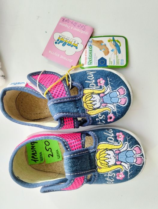 Тапочки дитячі waldi