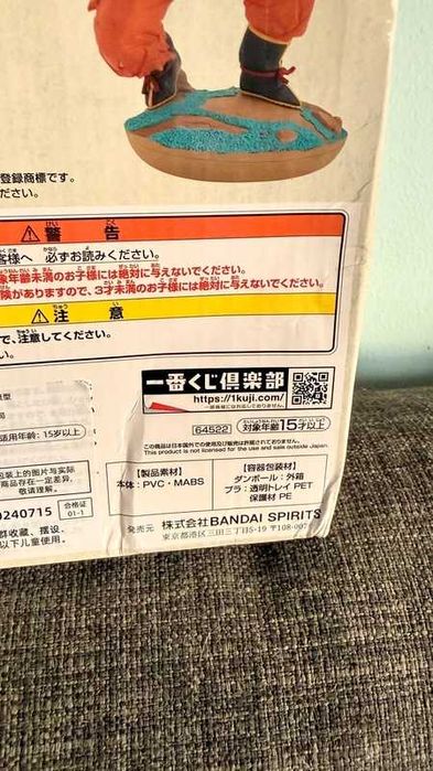 Goku vs Frieza Ichiban Kuji Revible Moment C Prize Original
