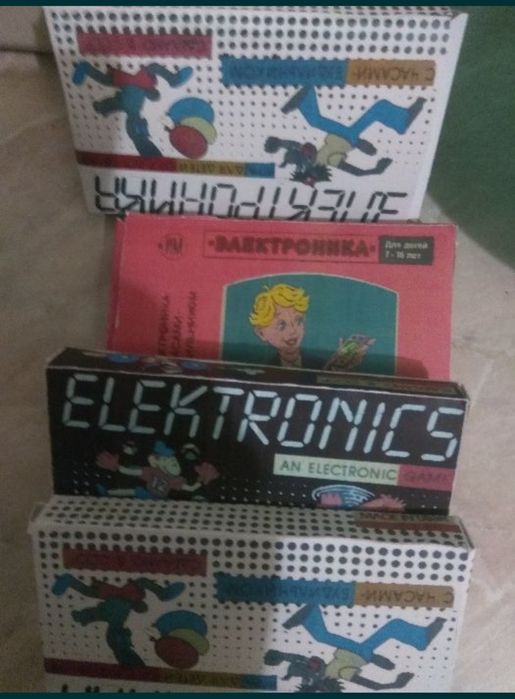 Коробки к играм электроника