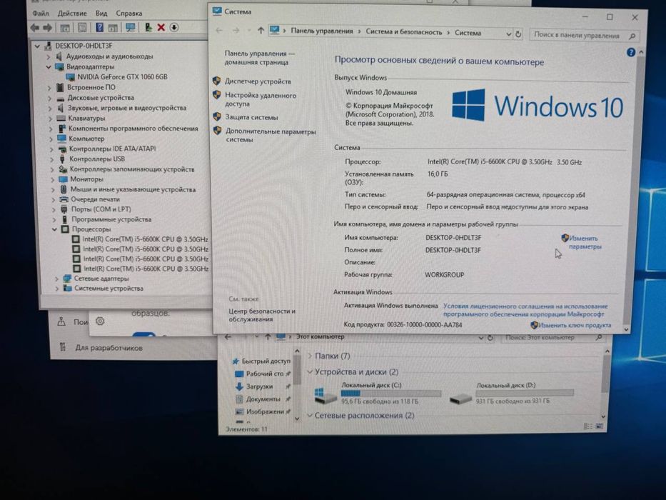 Системний блок CMSTORM 16GB RAM/128GB SDD/1TB HDD i5-6600k! N2025