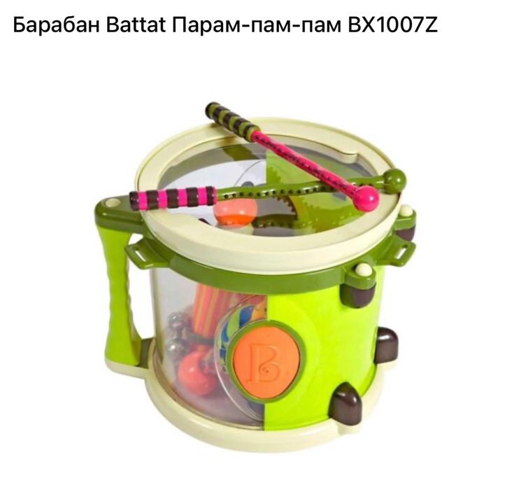Дитячий Барабан Battat