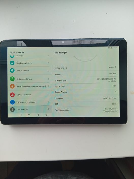 Планшет Хуавей MatePad T10.2/32