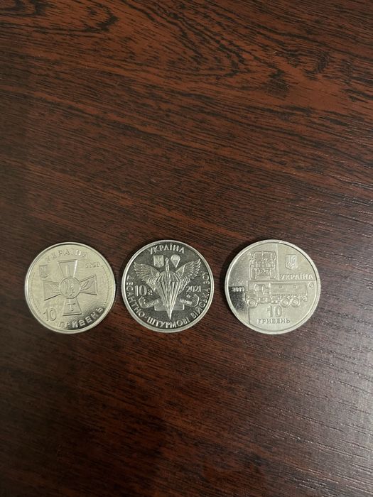 Колекційні монети України (пам’ятні)