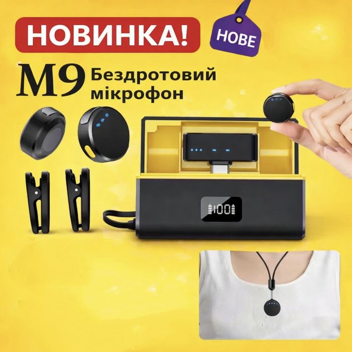 Бездротовий мікрофон M9 петличний Type-C