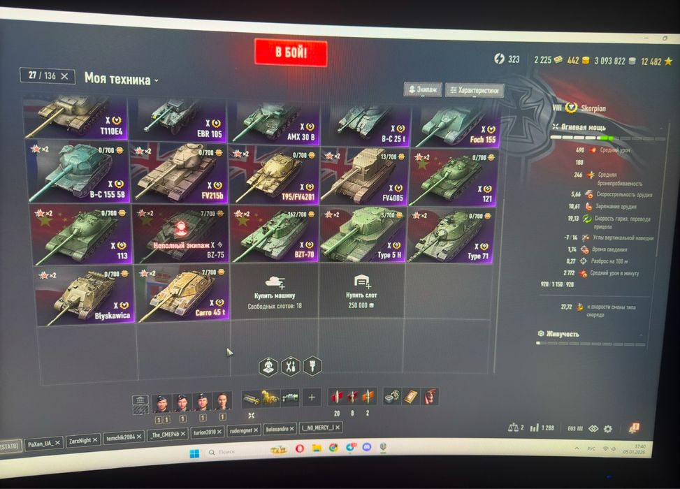 30 топов Продажа/обмен на скины cs2 / обмен на комп мышку super light2