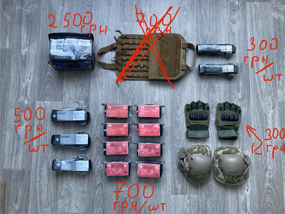 Турнікети TMT, SAM Pelvic Sling, Code Red, Aronia, Ампульниця
