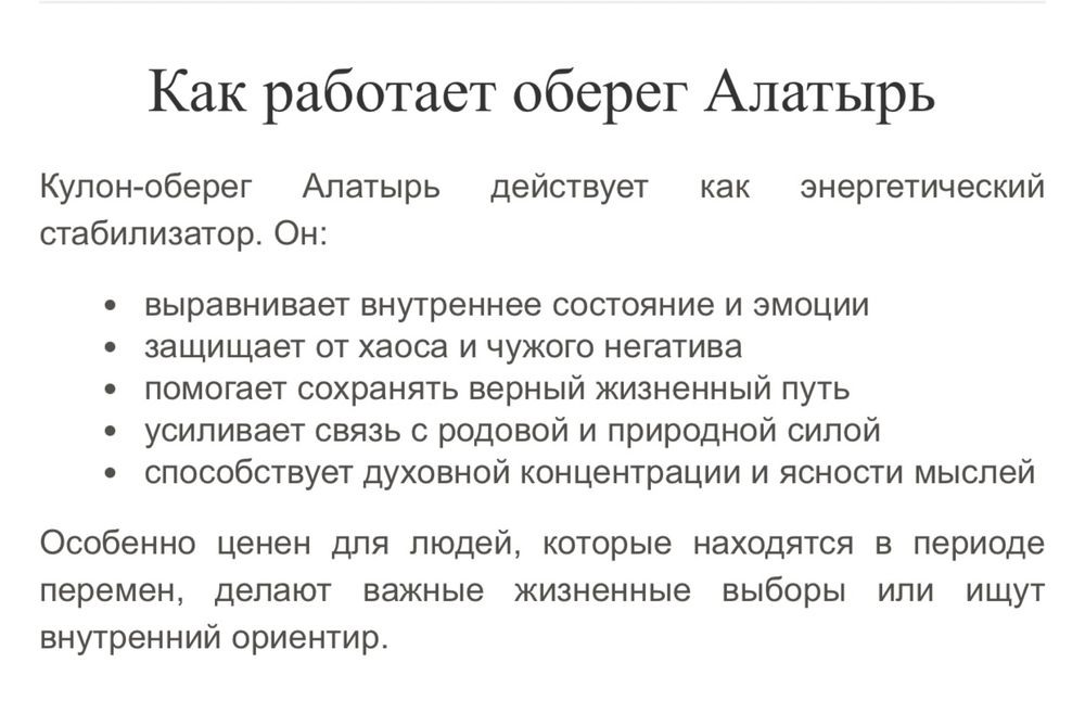 Женский серебряный браслет красная нить 925 проба