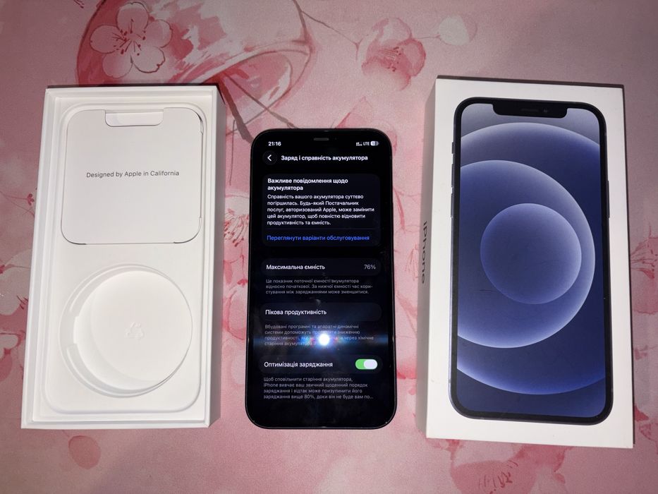 iphone 12 black 64 gb