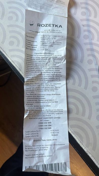 Продаю монитор 32 дюймовый QHD Samsung Odyssey G5