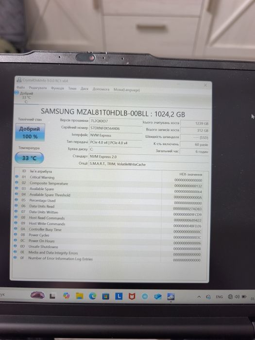 Ноутбук  Lenovo ThinkPad E14 Gen 6-32GB/1TB/Win 1 1 Pro/Гарантія/ОБМІН