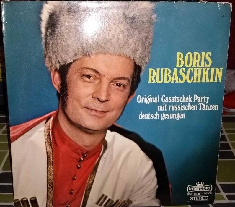 Виниловые пластинки  Germany