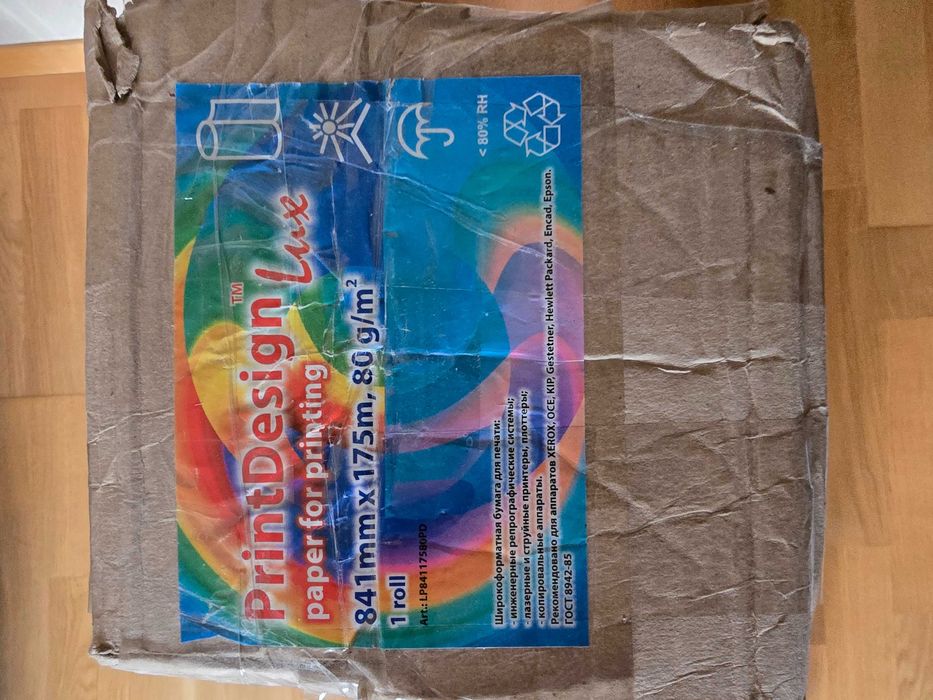 Папір рулонний для плоттера (в упаковці)