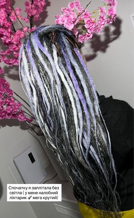 Комплект де-дредів