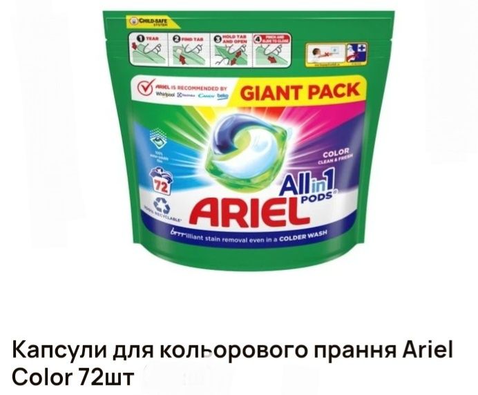 Кава, побутова хімія