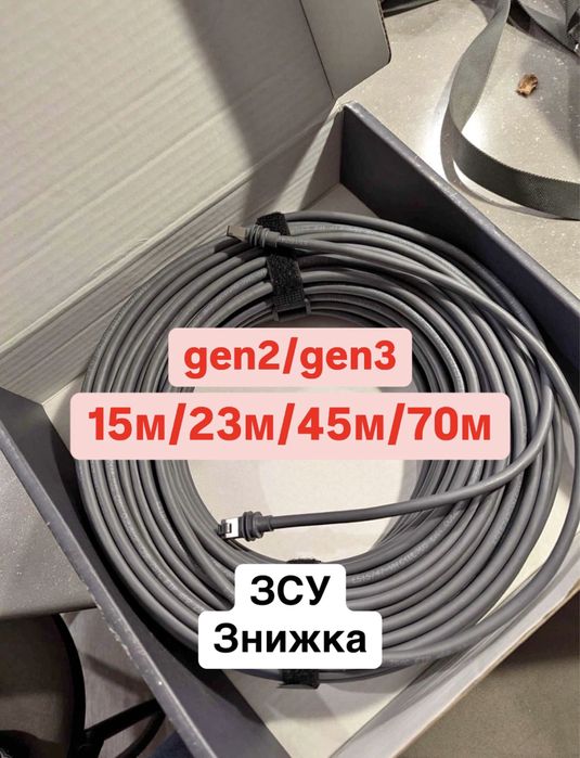 Кабель Старлінк Gen 3(Rev4) 15/23/45м Оригінал