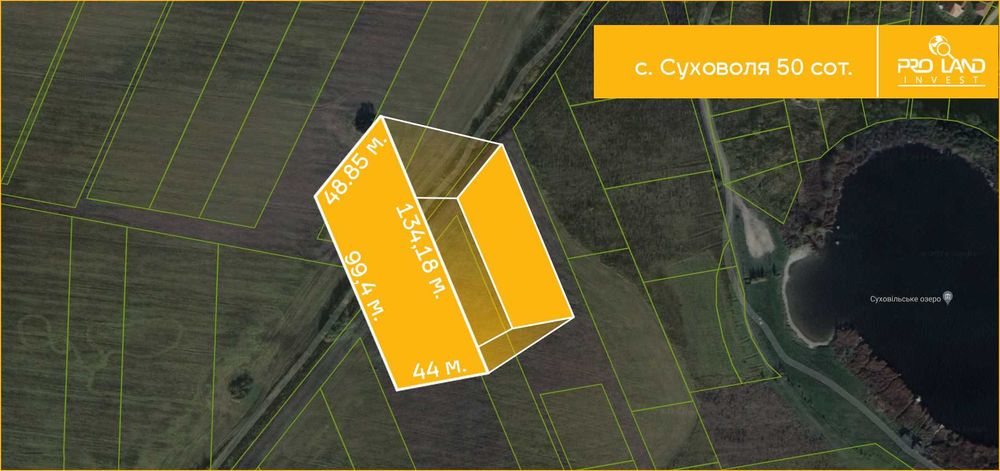 Продаж ділянки в с.Суховоля 50сот