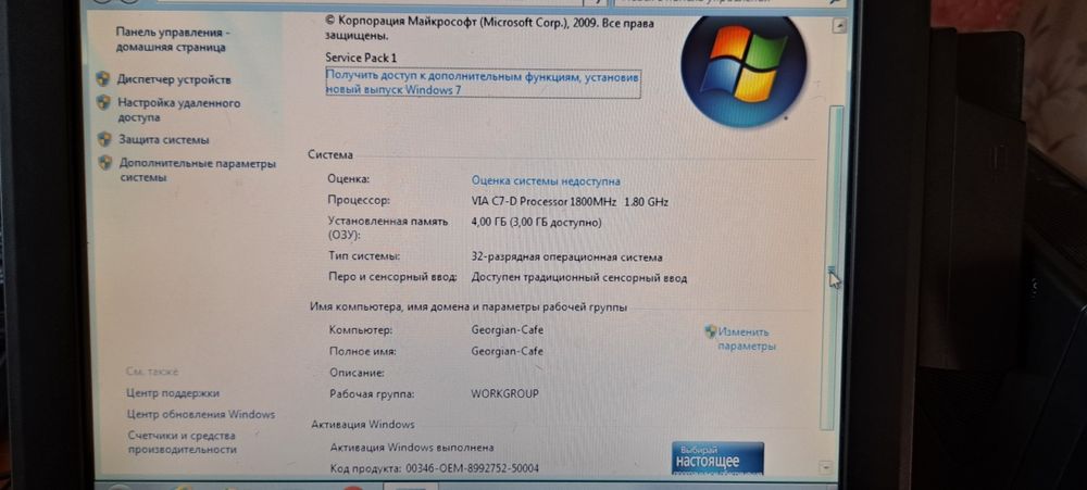 Сенсорний монітор з ПК