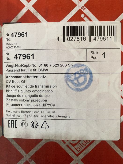 Пыльник шруса Ford Fusion usa