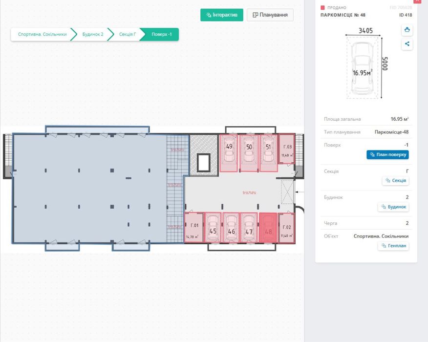 Паркомісце 9999$ Сокільники Спортивна паркінг