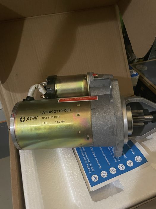 Стартер ВАЗ 2101-2121,2108-2115,2110-12,2170-1118,ГАЗ 402,406