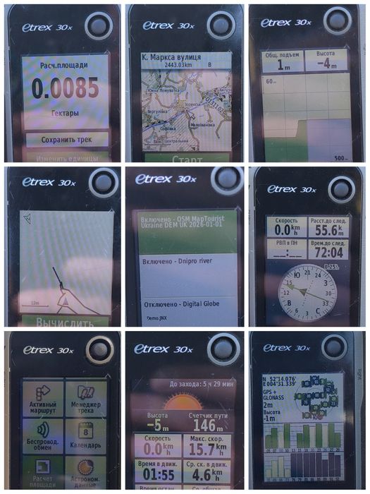 gps навігатор навигатоp Garmin eTrex 30x гармін гармин