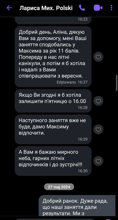 Польська мова онлайн. Репетитор польської мови. Уроки польської онлайн