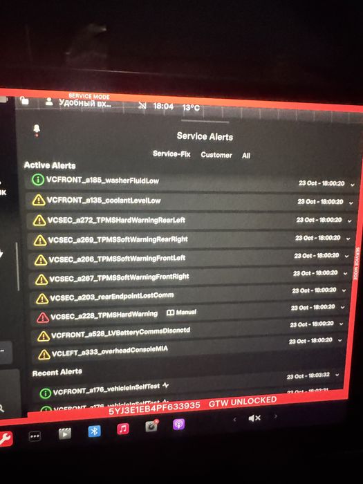 Tesla Access Pack S3XY | Активація та конфігурація систем Tesla