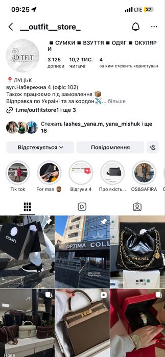 Джинси Dior жіночі