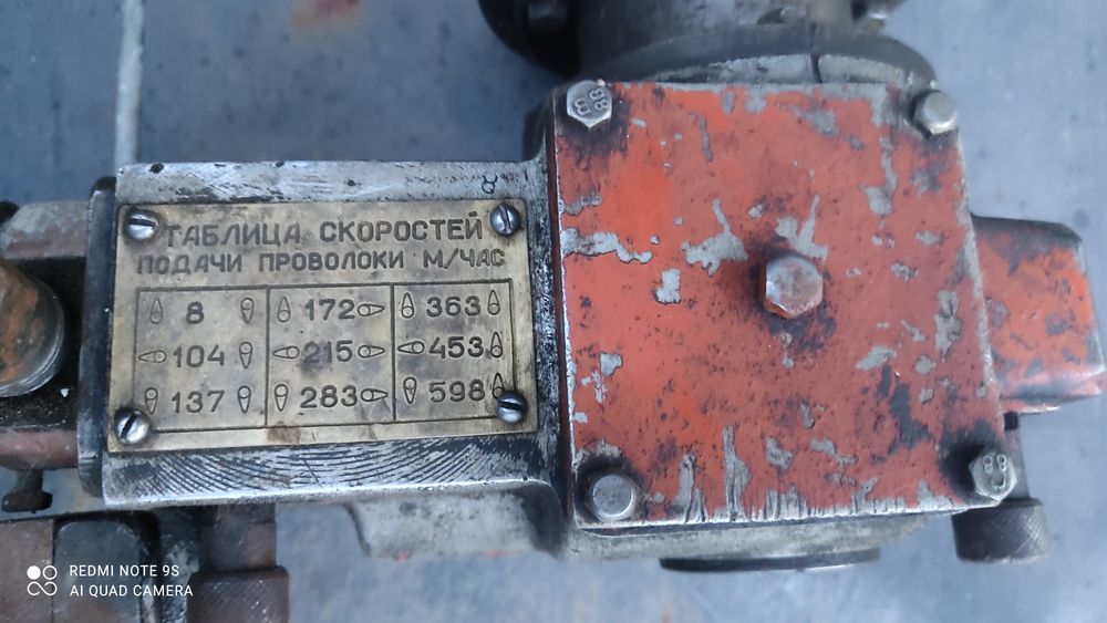 Продам механизм подачи проволоки для сварочного аппарата