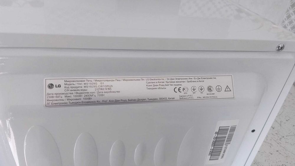 Микроволновка LG MS1929G Идеальное рабочее состояние