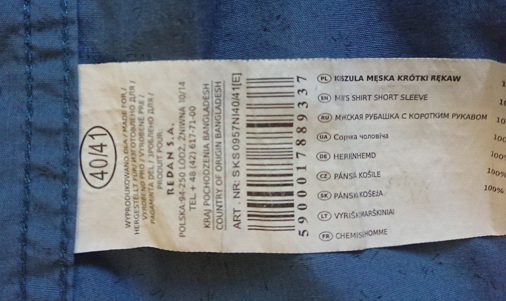 Рубашка мужская с коротким рукавом