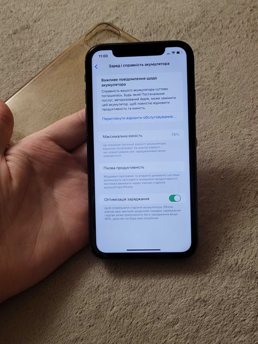 iPhone 11 2020 64 GB Neverlock