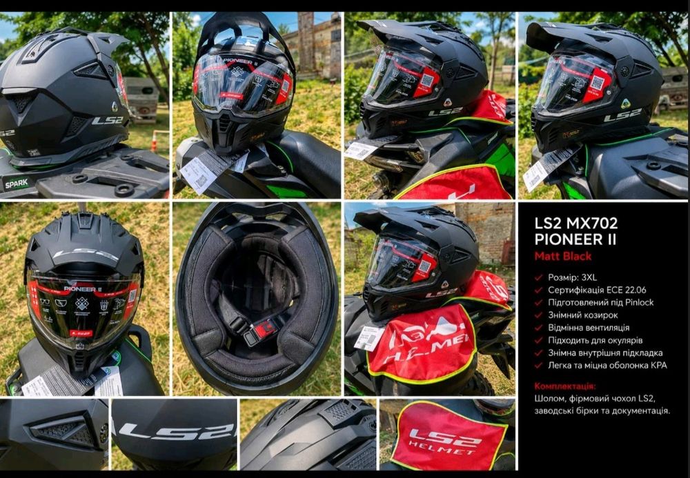 Продам новий ендурошолом LS2 MX702 Pioneer  ll Matt Blaсk(розмір  3XL)