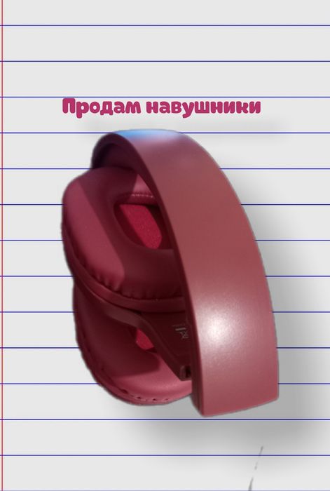 Продам безпровідних повнорозмірні навушники Havit