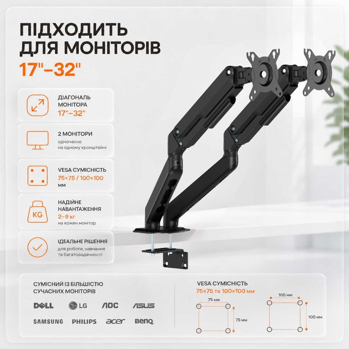 Настільне кріплення для монітора ITech MBSG-04F 17"-32"