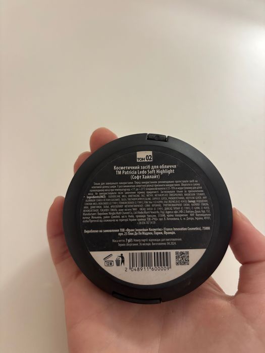Хайлайтер patricia ledo soft highlight 02