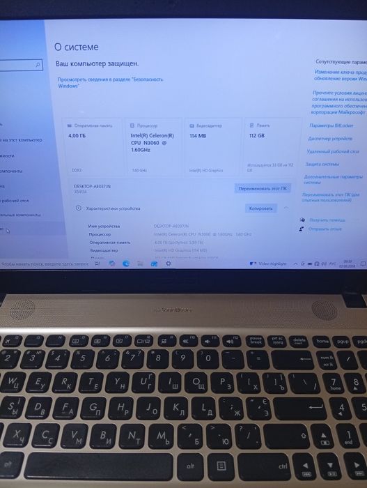 Ноутбук Asus R541S  4 /120ssd