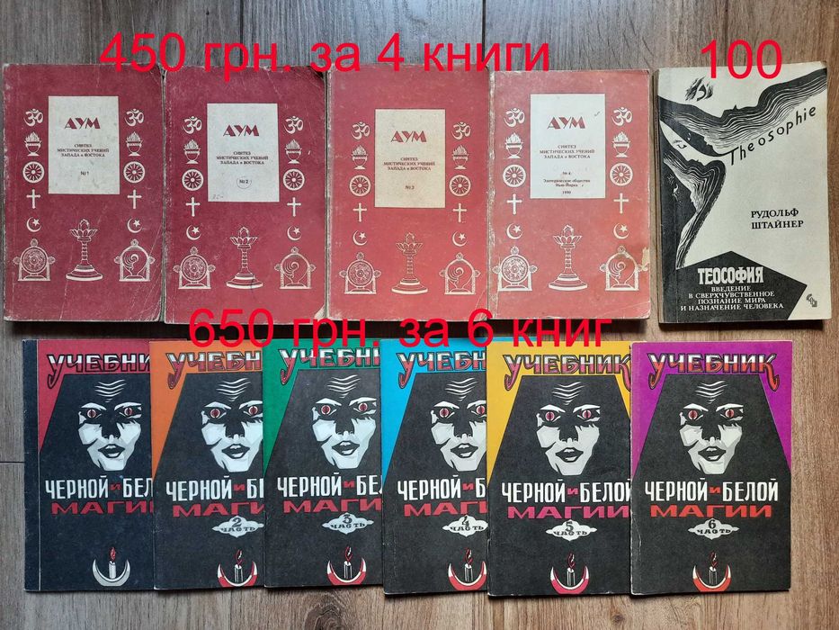 Кастанеда Мистика Карма Набор