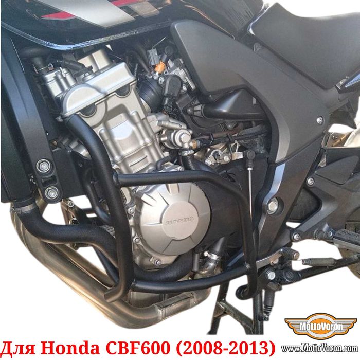 Honda CBF 600 Защитные дуги Honda CBF600 клетка для CBF 600 2008-2013