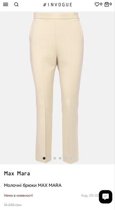 Max mara костюм шерсть